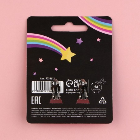 Clips, children's earrings "The most magical"-5