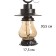 Bra "Roger" E27 40W black 20x18x37 cm