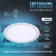 Lamp built -in era LED, IP40, 24W, 218x27.5 mm, 6500K, 2125LM, white color