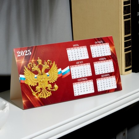 Desktop calendar, Gossimvolika house 2025, 10.5 x 20 cm-1