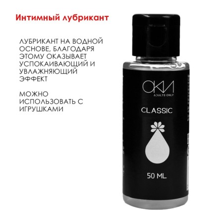Эротический набор Оки-Чпоки "Для секс-гиганта", для него, 5 предметов-1
