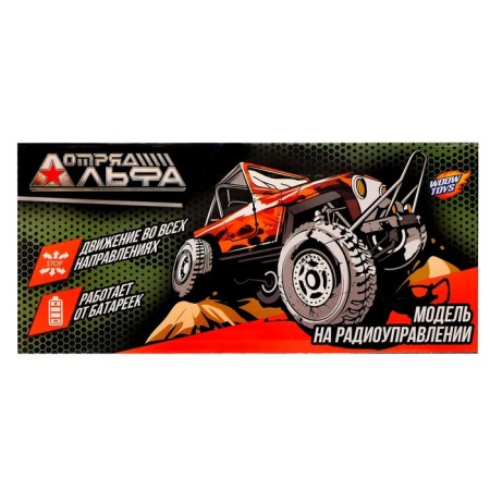 Army jeep radio -controlled machine works on batteries, green color-4