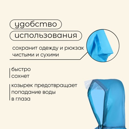 Maclay raincoat, hiking, p. M, blue color-3