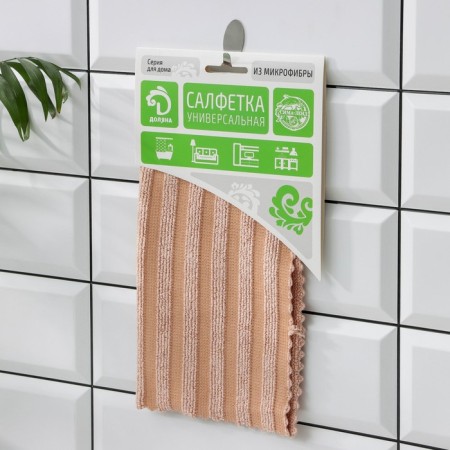 Napkin for strong contaminants of the share "stripes", 25 × 25 cm, color mix-2