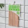 Napkin for strong contaminants of the share "stripes", 25 × 25 cm, color mix