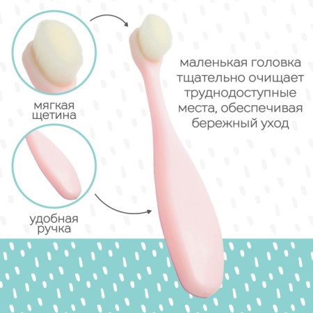 Baby toothbrush with soft bristles, nylon, pink color-1