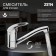 Kitchen mixer Zein Z50151, one -leaf., 35 mm cartridge, pour 15 cm, without eyeliner, chrome