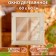 Window, 60 × 60cm, single -chamber double -glazed window, with a seal, from linden