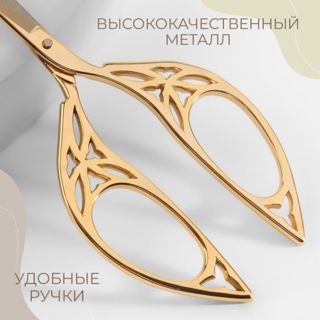 Scissors for needlework "petal", mowed blade, 4.5 ", 11.4 cm, gold color-2