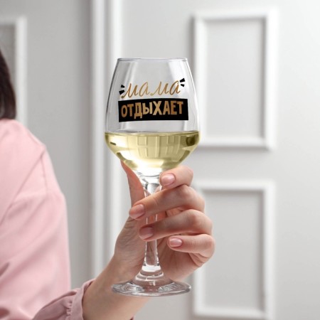 A glass for the wine "Mom rests", 350 ml, type of drawing: VD