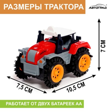The “Farmer” Tractor-Perevoysh Tractor works on batteries, red color-1