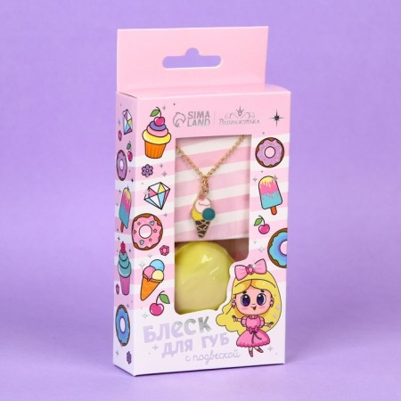 Lip gloss with a pendant "For a beautiful girl", 10 g-5