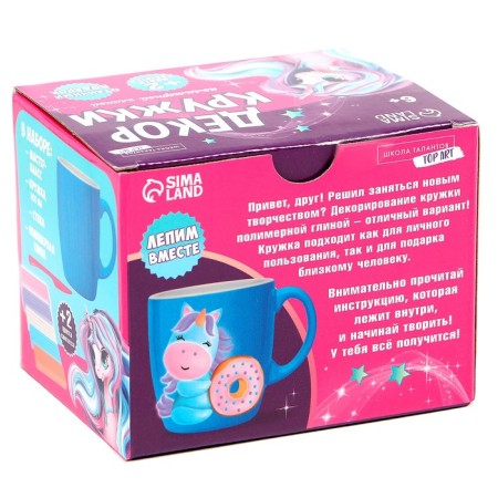 Set for decor mug polymer clay "Unicorn and Donut"-4
