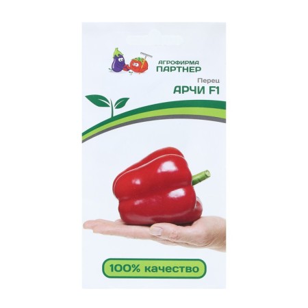 Sweet pepper seeds "Archie" F1, 5 pcs.