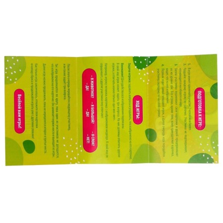 Soft toy Surprise "Avocado", mix-8