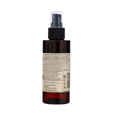 A perfumery spray-MIKSist for body Vegan.love.studio tonka beans, leather female, 150 ml-1