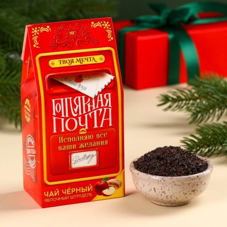 New Year! Black tea "Mail", taste: apple strudel, 50 g.-1