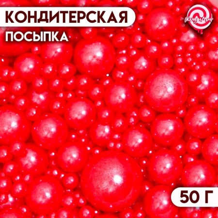 Confectionery Sprinking "Stay out", Red, 50 g