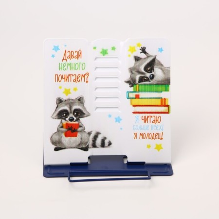 Book stand "Henotics"-8