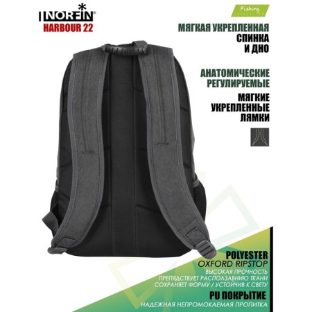 Norfin Harbour 22 NF backpack-7