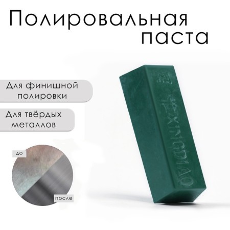 Paste 450 g, green