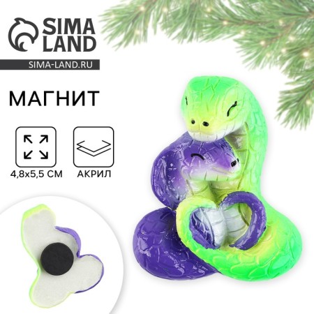 New Year's magnet "Snakes" for the New Year, 4.8 x 5.5 cm