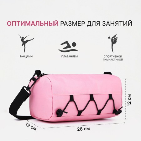 Sports bag with lightning, pink color-1