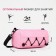 Sports bag with lightning, pink color