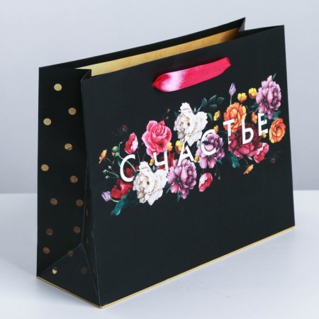 Gift package laminated, packaging, "Happiness", 22 x 17.5 x 8 cm-4
