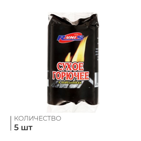 Dry combustible Runis, 5 tablets, 80 g