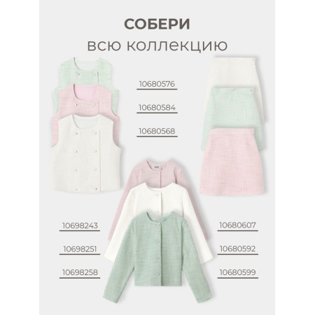 Юбка для девочки, MINAKU :Party Dress, цвет зеленый, рост 128 см-4
