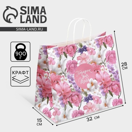 Gift Craft Package, Packaging, “Gift for You”, Flowers, 32 x 28 x 15 cm-1