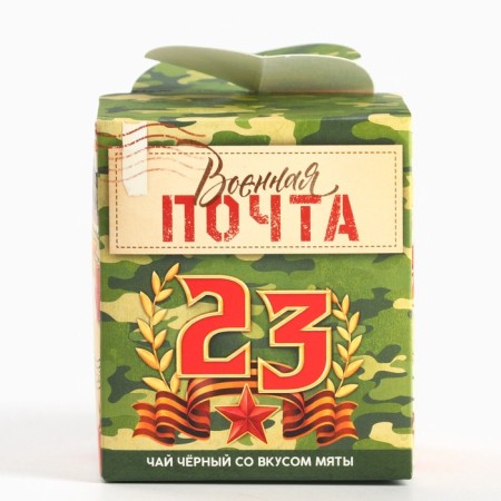 Black Tea "Military Mail", taste: mint, 50 g.-5