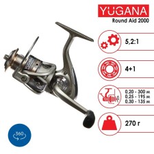 Coil Yugana Round AID 2000 4+1 bearing, 5.2: 1