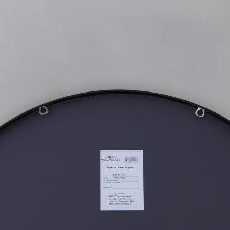 Mirror "Black matte", wall, 70 × 3 cm-3