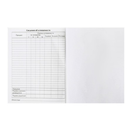 Universal diary for grades 1-11, "Symbolism-5", solid cover 7BC, glossy lamination, 40 sheets-9