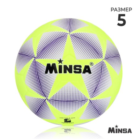 Ball football minsa, tpu, machine stitching, 12 panels, p. 5