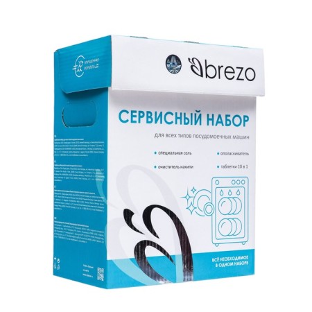 Service set of Brezo for dishwashers