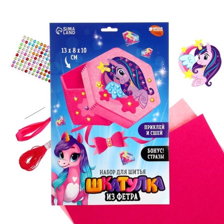 Set for creating a casket made of felt "unicorn"-1