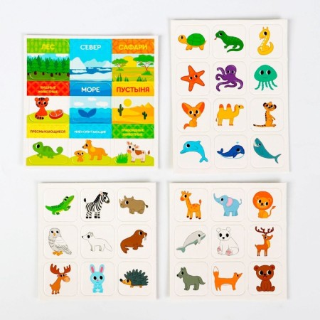 Developing set-soroter “Find the general. Animals ", 3+-2
