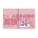 Notebook of 48 sheets in the Manga Anime City cage, covered cardboard, lamination Soft Touch, block 65 g/m2 mix