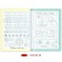 Reusable prescriptions "Cut the patterns", 12 pp., Marker