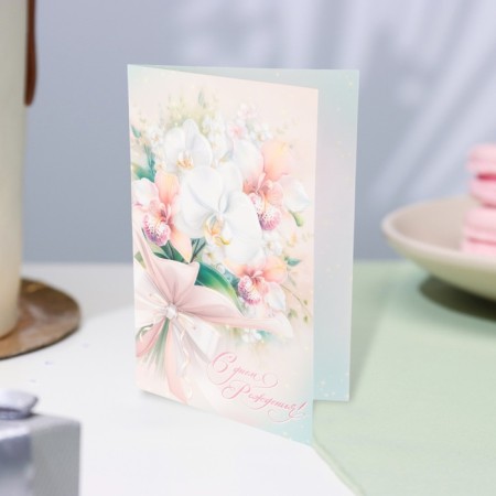Birthday card!" glitter, congruen, bow, 19 x 29 cm-3