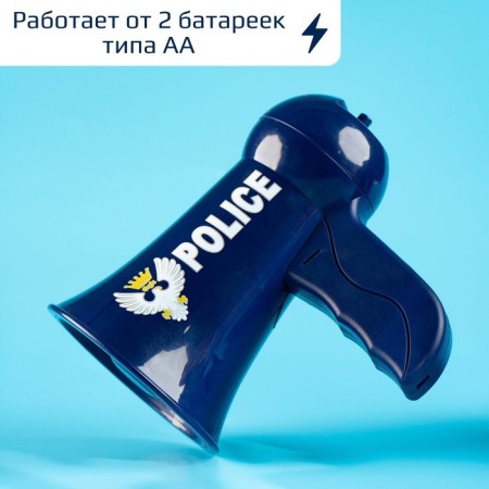 Megaphone "Police", 2 modes: siren, loudspeaker, works from batteries-4