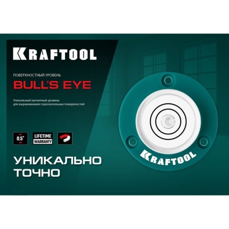 Magnetic level Kraftool Bulls Eye 34789, D = 49 mm, sensitivity 0.5 °, 49 mm-6