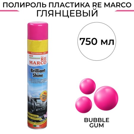 Plastic Plastic RE Marco Brilliant Shine, Bubble Gum, Aerosol, 750 ml