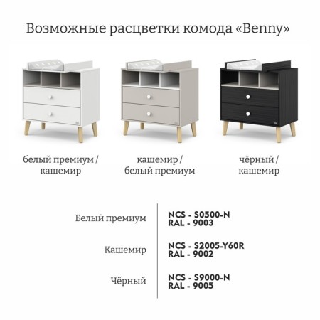 Gardenpower Benny, chipboard, 2 boxes, black/cashmere color-14