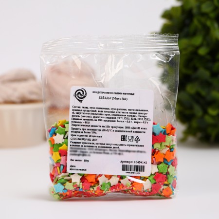 Confectionery sprinkling "stars", 50 g-1