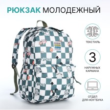 Рюкзак школьный из текстиля на молнии, 3 кармана, цвет зелёный