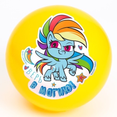 Children's ball “Believe in magic”, 16 cm, my literal pony, 50 g, Mix color-2